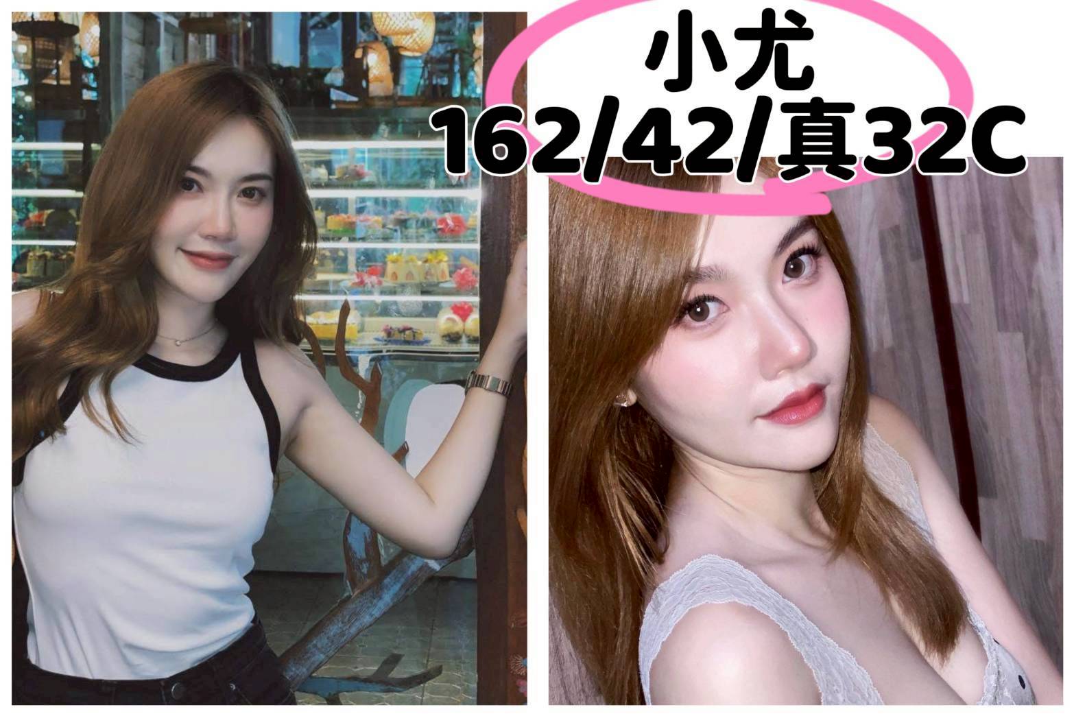 嘉義朴子定點茶 若瑄 158/56/21/36D 美容院咨詢師